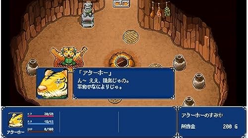 幻世酔虎伝 プラス（げんせいすいこでん）』店舗特典・予約・最